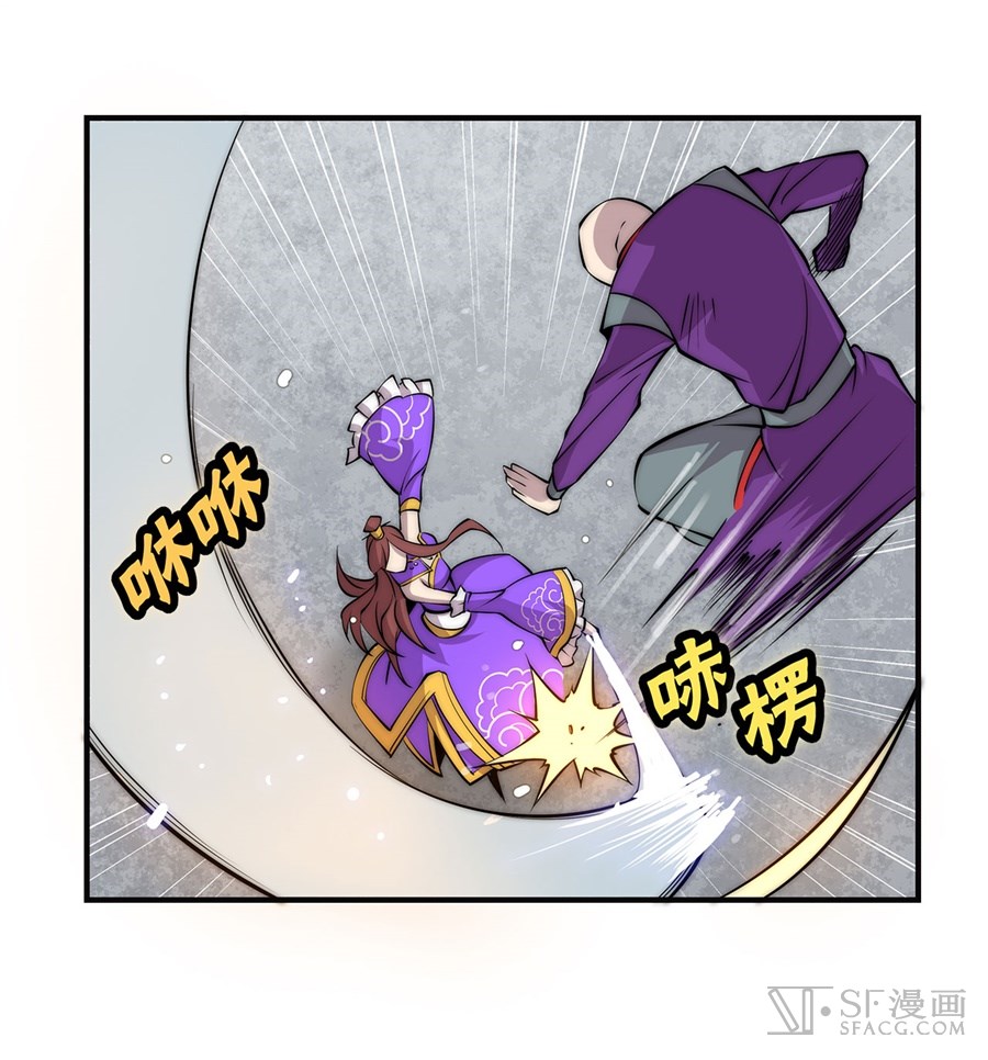 The Master of Martial Arts Retired Life Chapter 59 page 48 - Chapter 59