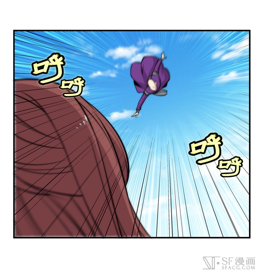 The Master of Martial Arts Retired Life Chapter 59 page 50 - Chapter 59