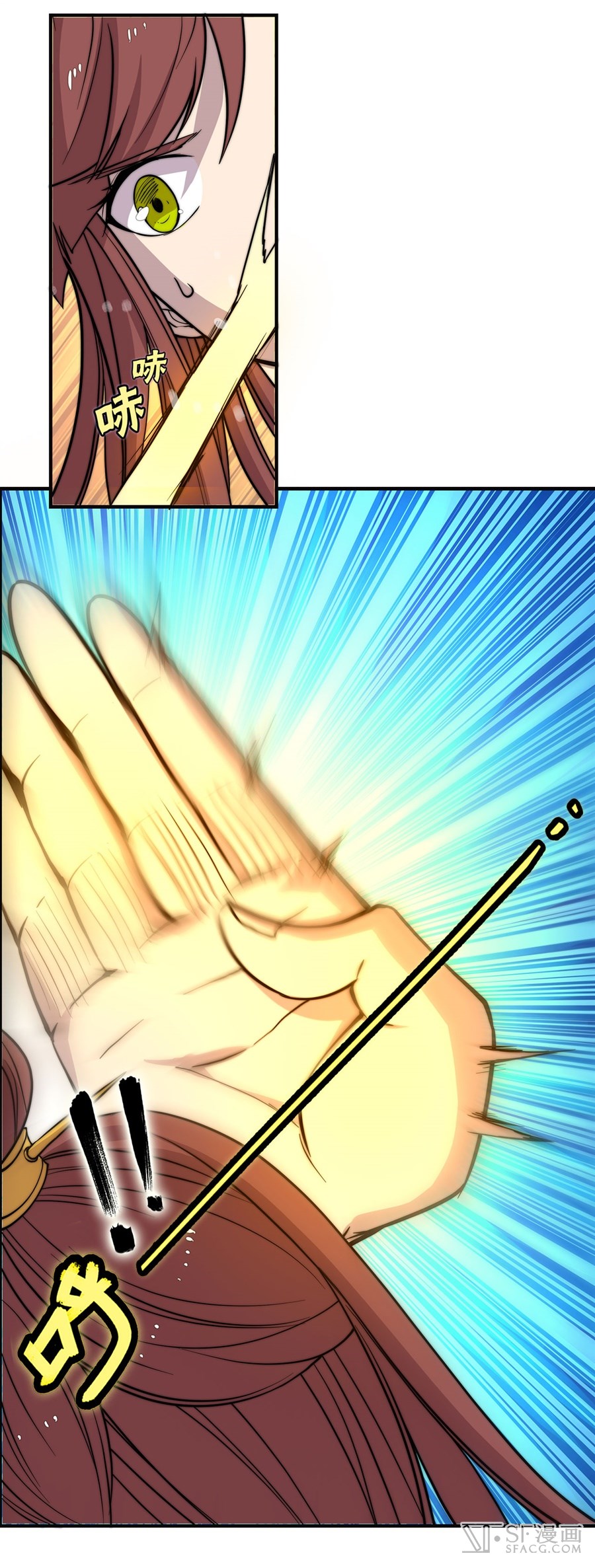 The Master of Martial Arts Retired Life Chapter 59 page 53 - Chapter 59