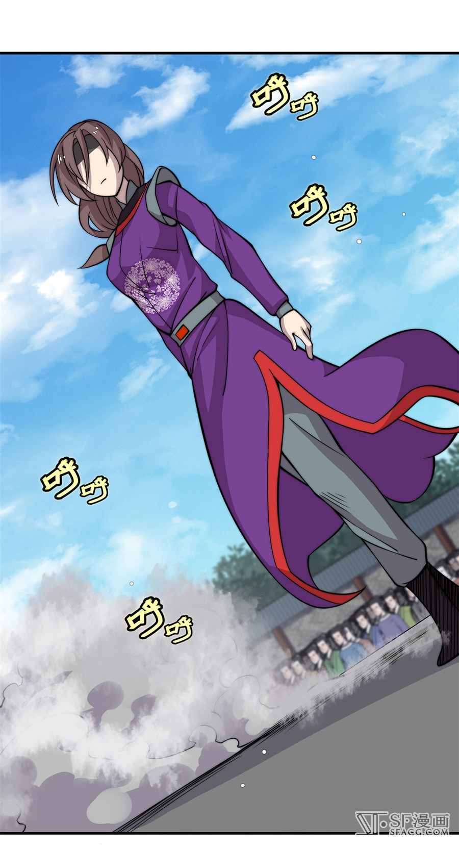 The Master of Martial Arts Retired Life Chapter 59 page 56 - Chapter 59