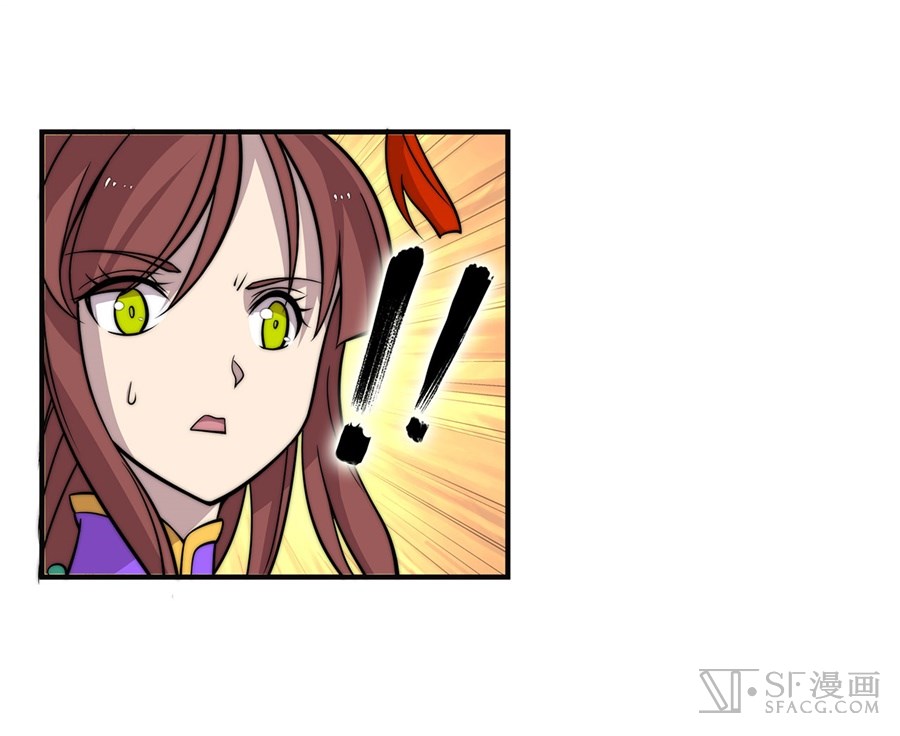 The Master of Martial Arts Retired Life Chapter 59 page 57 - Chapter 59