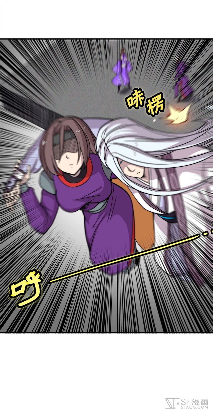 The Master of Martial Arts Retired Life Chapter 59 page 60 - Chapter 59