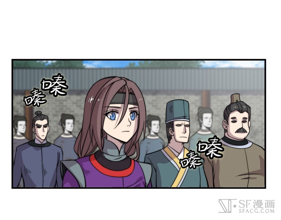 The Master of Martial Arts Retired Life Chapter 59 page 7 - Chapter 59