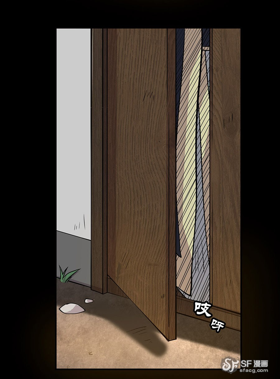 The Master of Martial Arts Retired Life Chapter 6 page 47 - Chapter 6