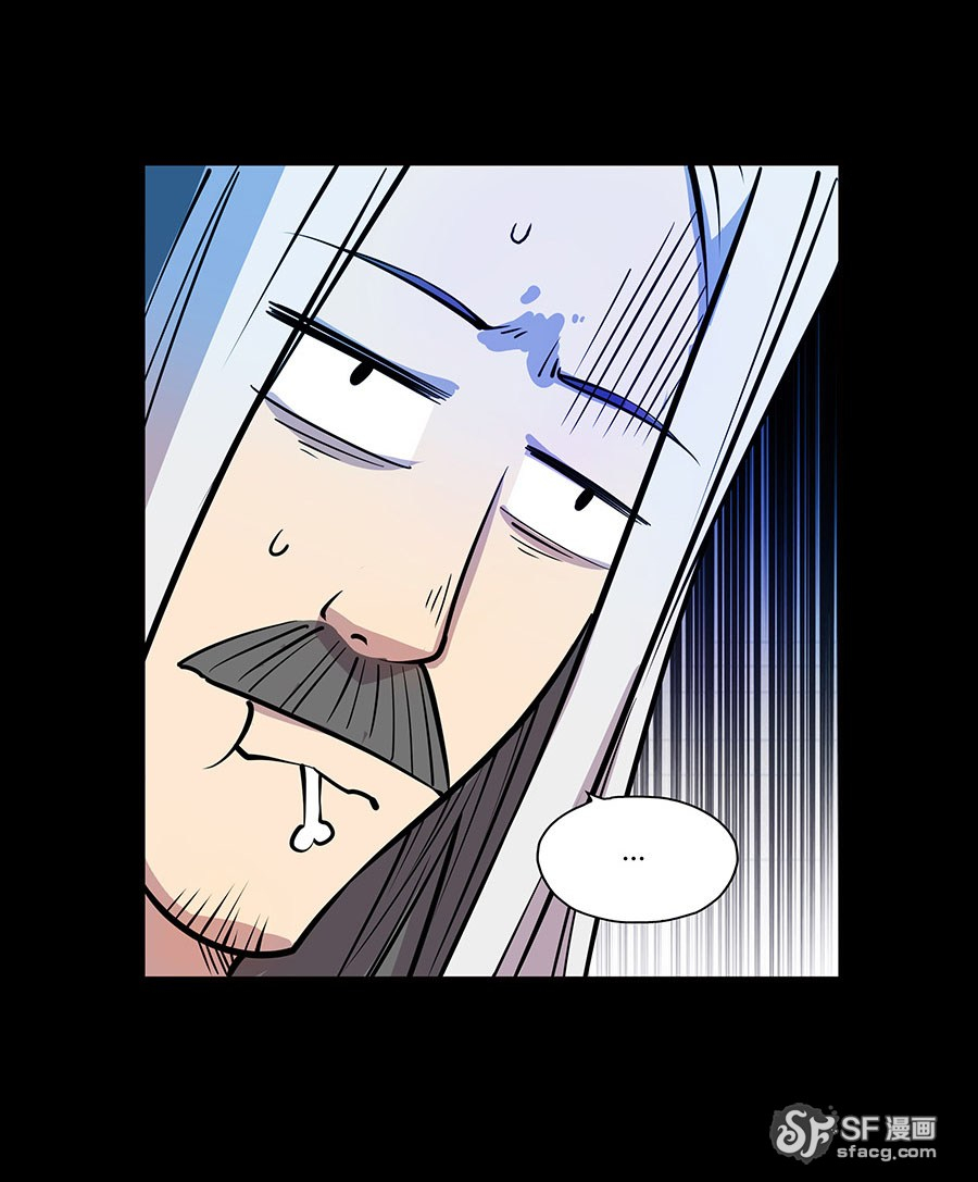 The Master of Martial Arts Retired Life Chapter 6 page 53 - Chapter 6
