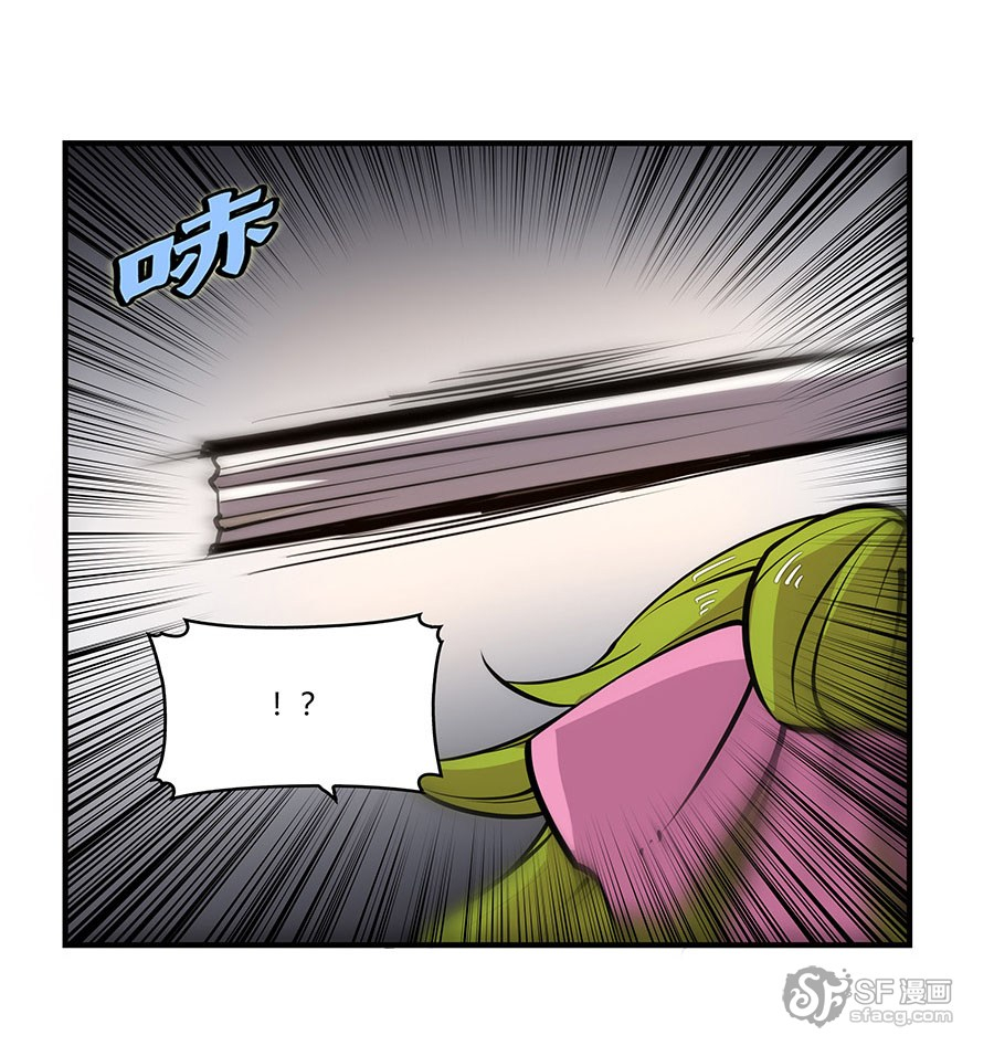 The Master of Martial Arts Retired Life Chapter 6 page 59 - Chapter 6