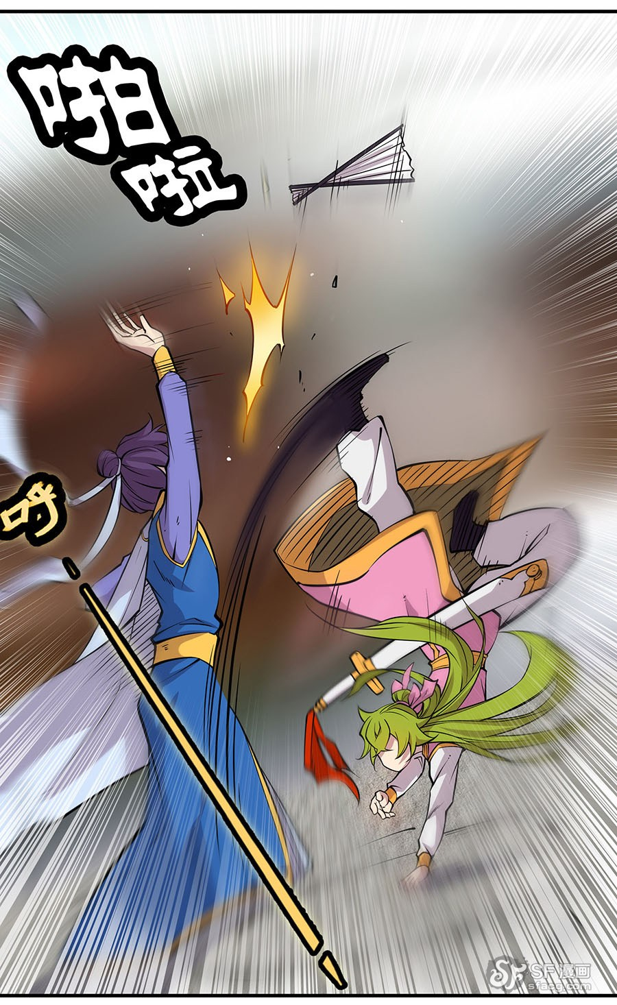 The Master of Martial Arts Retired Life Chapter 6 page 63 - Chapter 6