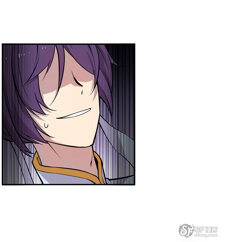 The Master of Martial Arts Retired Life Chapter 6 page 64 - Chapter 6