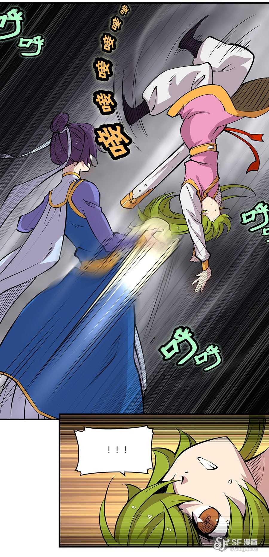 The Master of Martial Arts Retired Life Chapter 6 page 65 - Chapter 6