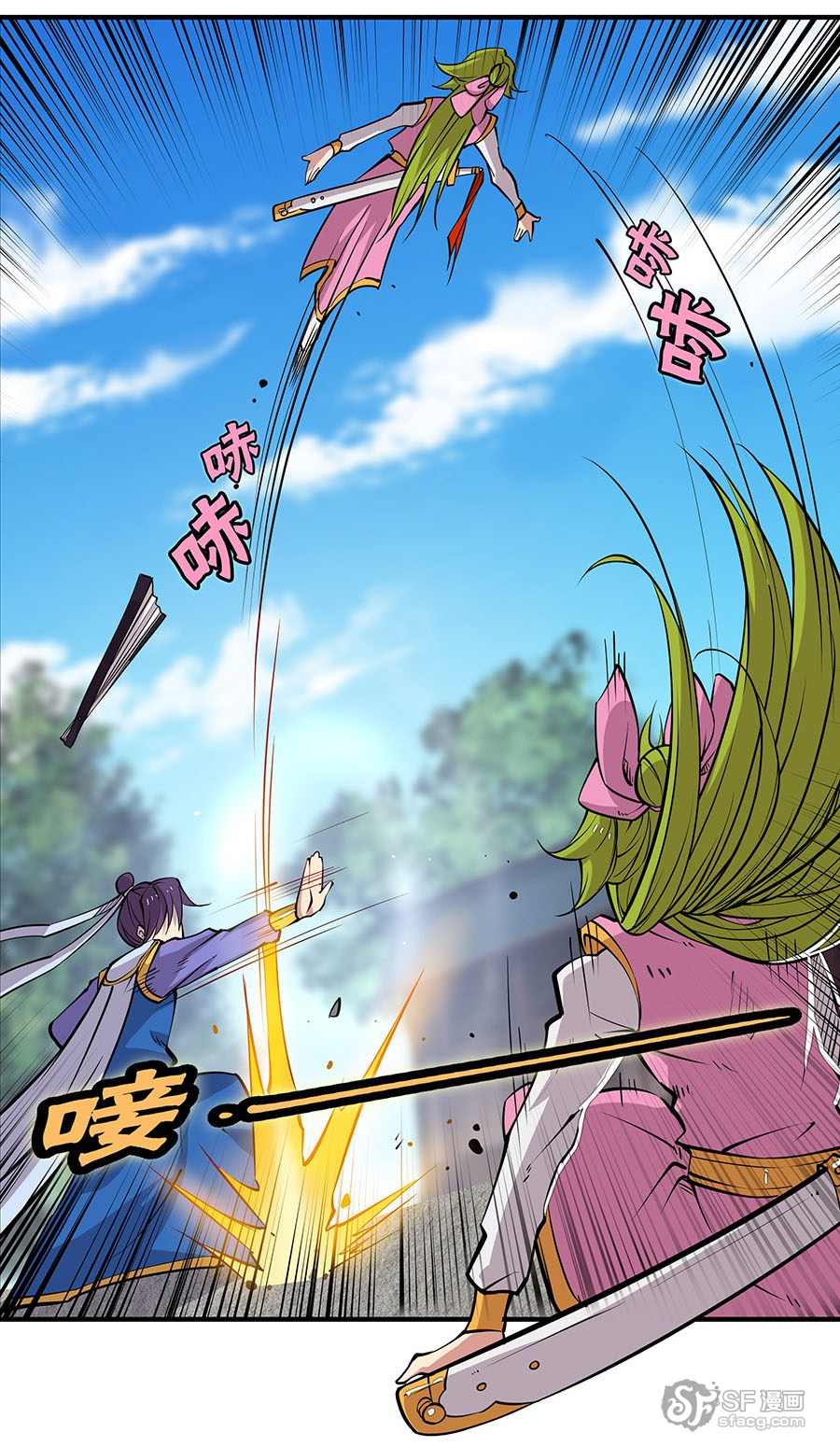 The Master of Martial Arts Retired Life Chapter 6 page 67 - Chapter 6