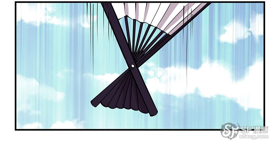 The Master of Martial Arts Retired Life Chapter 6 page 68 - Chapter 6
