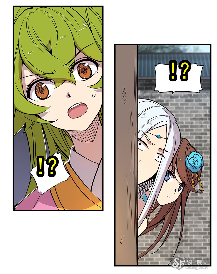 The Master of Martial Arts Retired Life Chapter 6 page 75 - Chapter 6