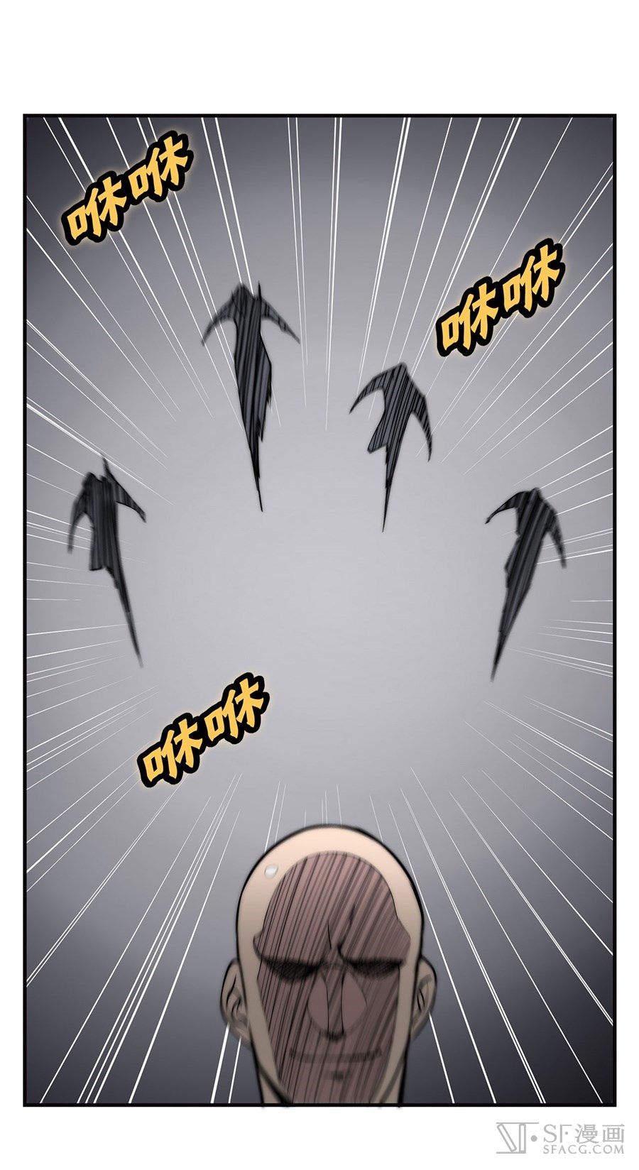 The Master of Martial Arts Retired Life Chapter 60 page 11 - Chapter 60