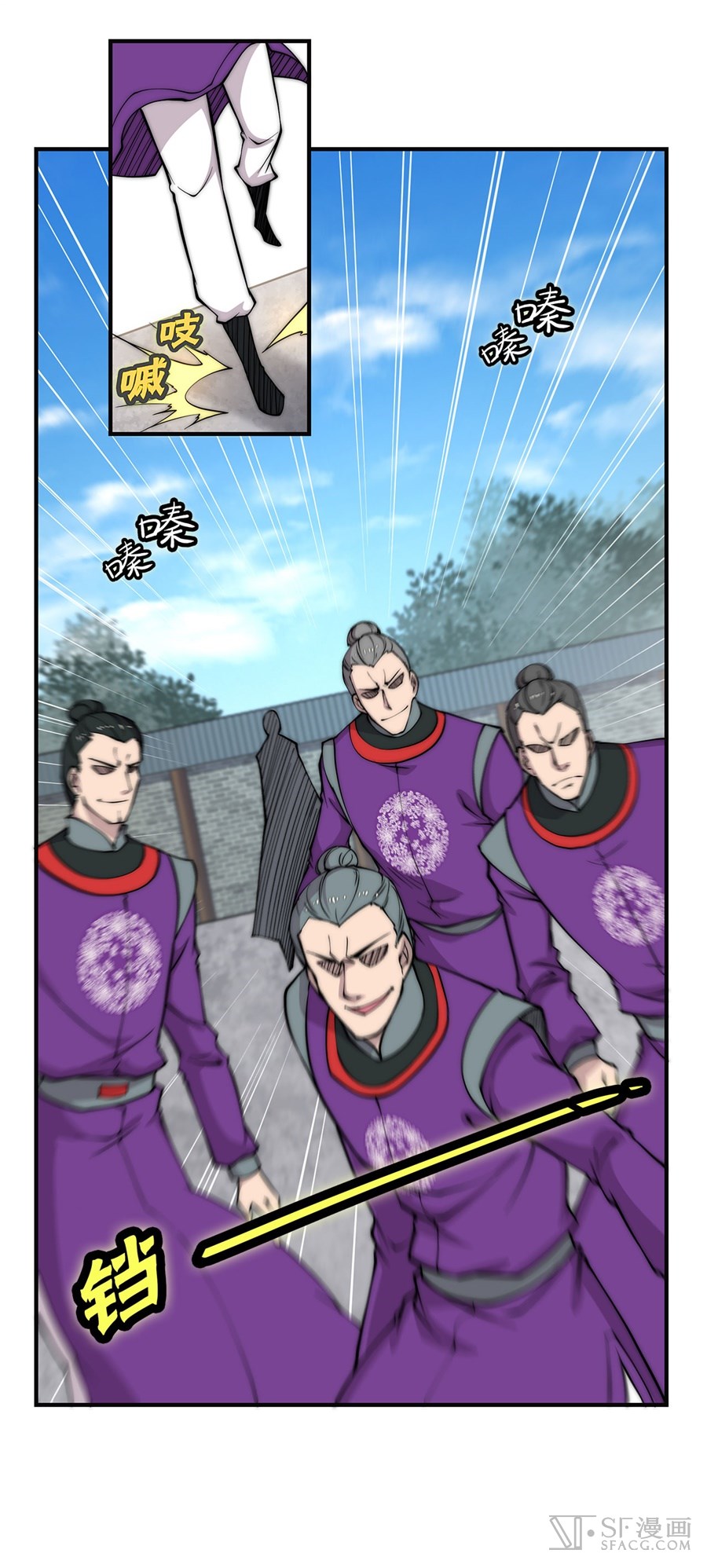 The Master of Martial Arts Retired Life Chapter 60 page 12 - Chapter 60