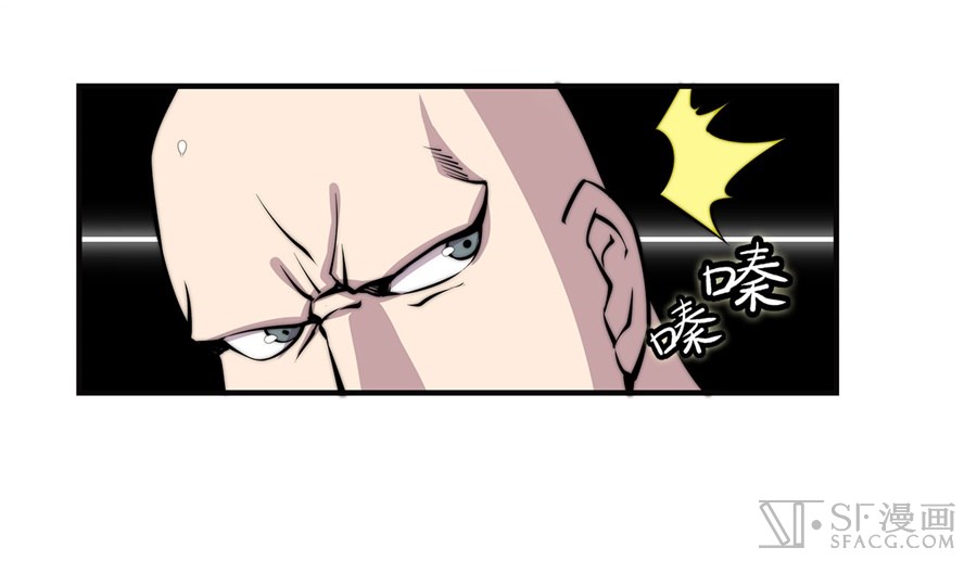 The Master of Martial Arts Retired Life Chapter 60 page 13 - Chapter 60