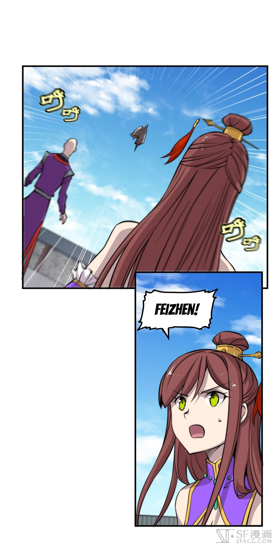 The Master of Martial Arts Retired Life Chapter 60 page 2 - Chapter 60