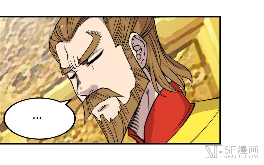 The Master of Martial Arts Retired Life Chapter 60 page 21 - Chapter 60