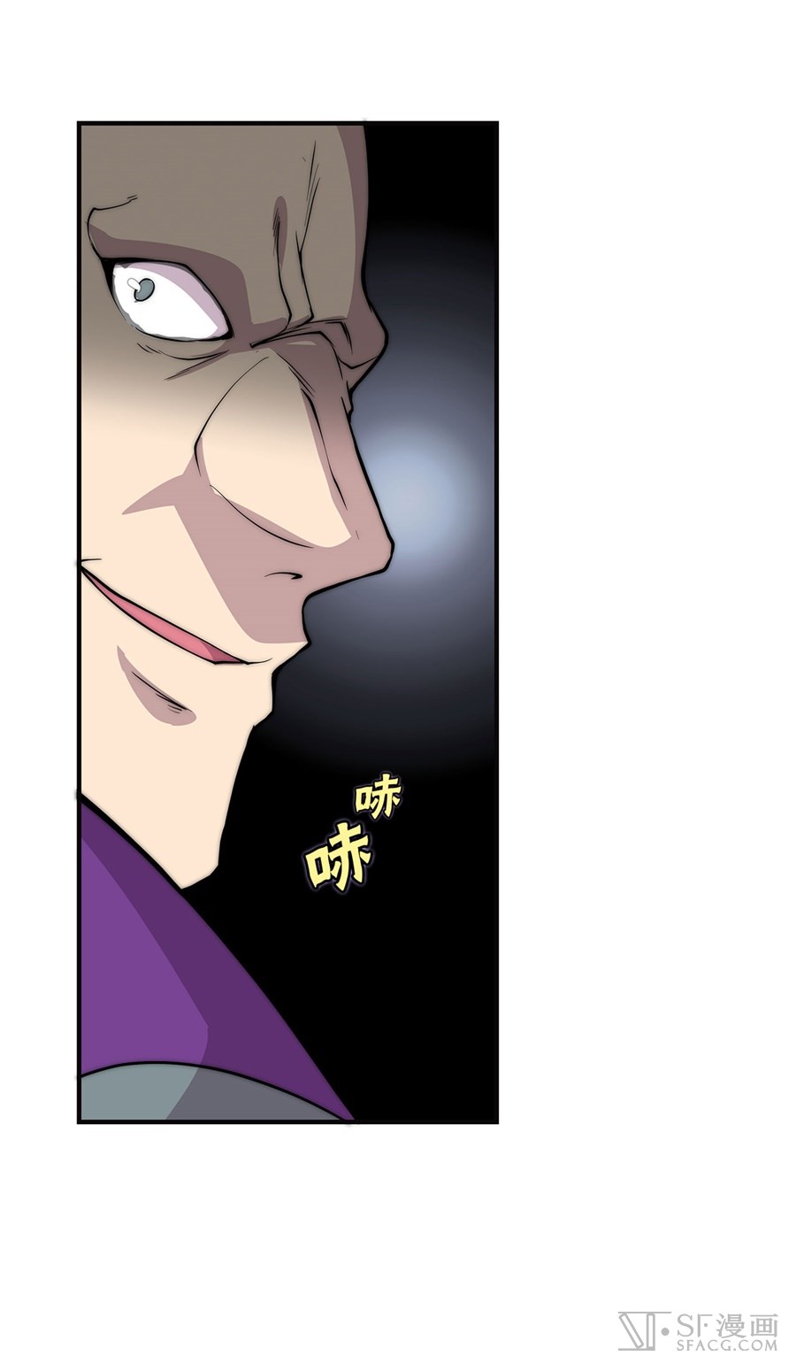 The Master of Martial Arts Retired Life Chapter 60 page 23 - Chapter 60