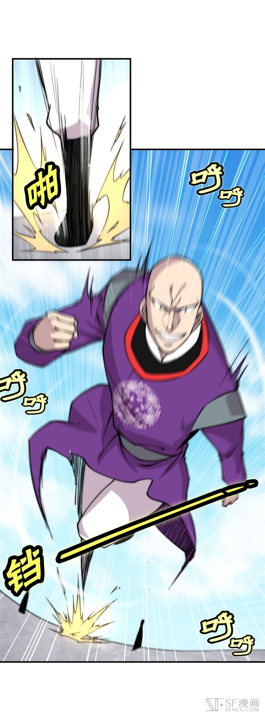 The Master of Martial Arts Retired Life Chapter 60 page 24 - Chapter 60