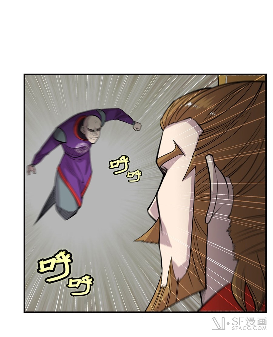 The Master of Martial Arts Retired Life Chapter 60 page 25 - Chapter 60