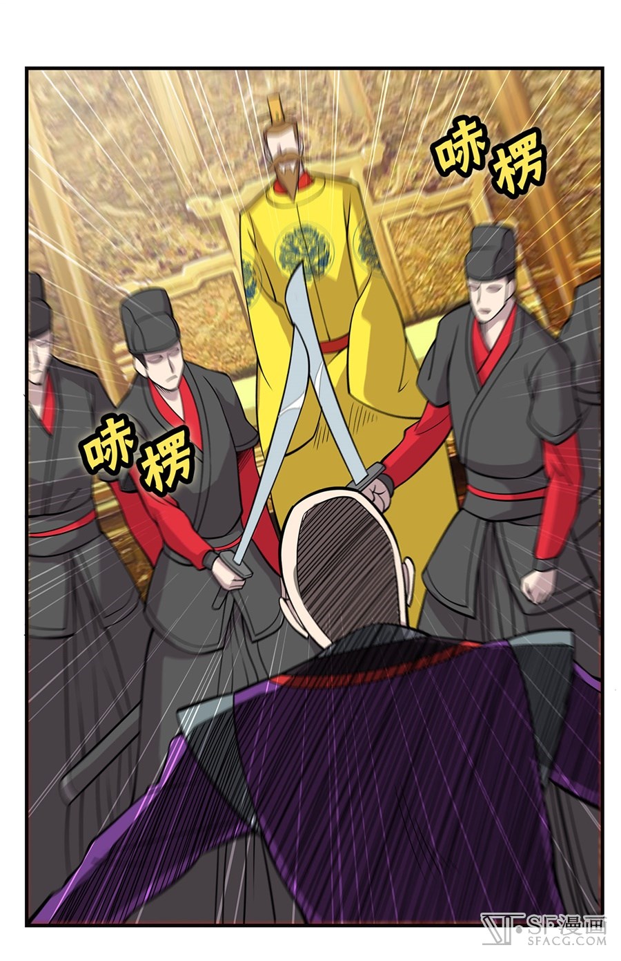 The Master of Martial Arts Retired Life Chapter 60 page 27 - Chapter 60
