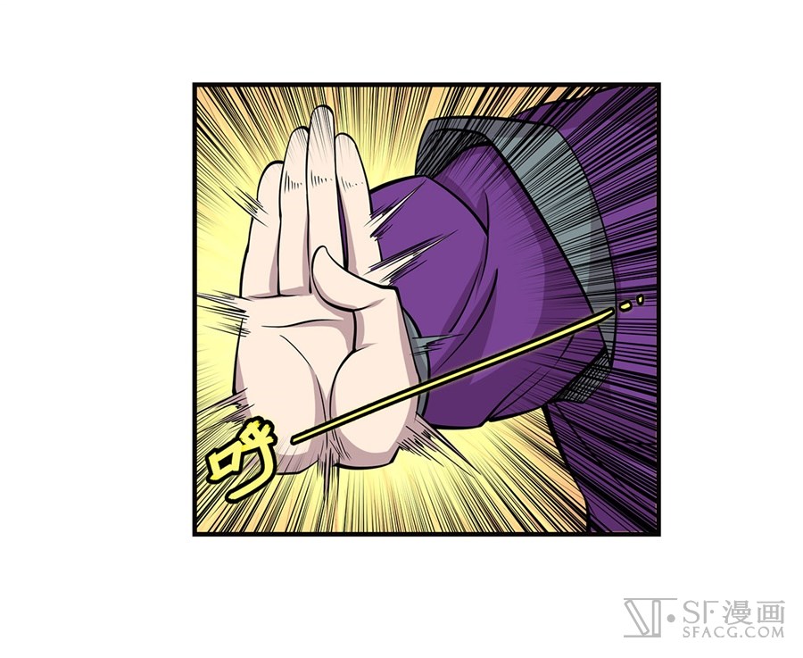 The Master of Martial Arts Retired Life Chapter 60 page 28 - Chapter 60