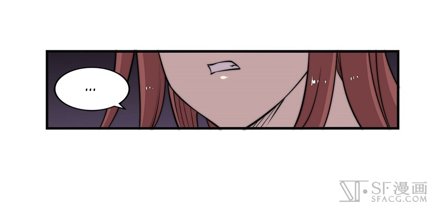 The Master of Martial Arts Retired Life Chapter 60 page 3 - Chapter 60