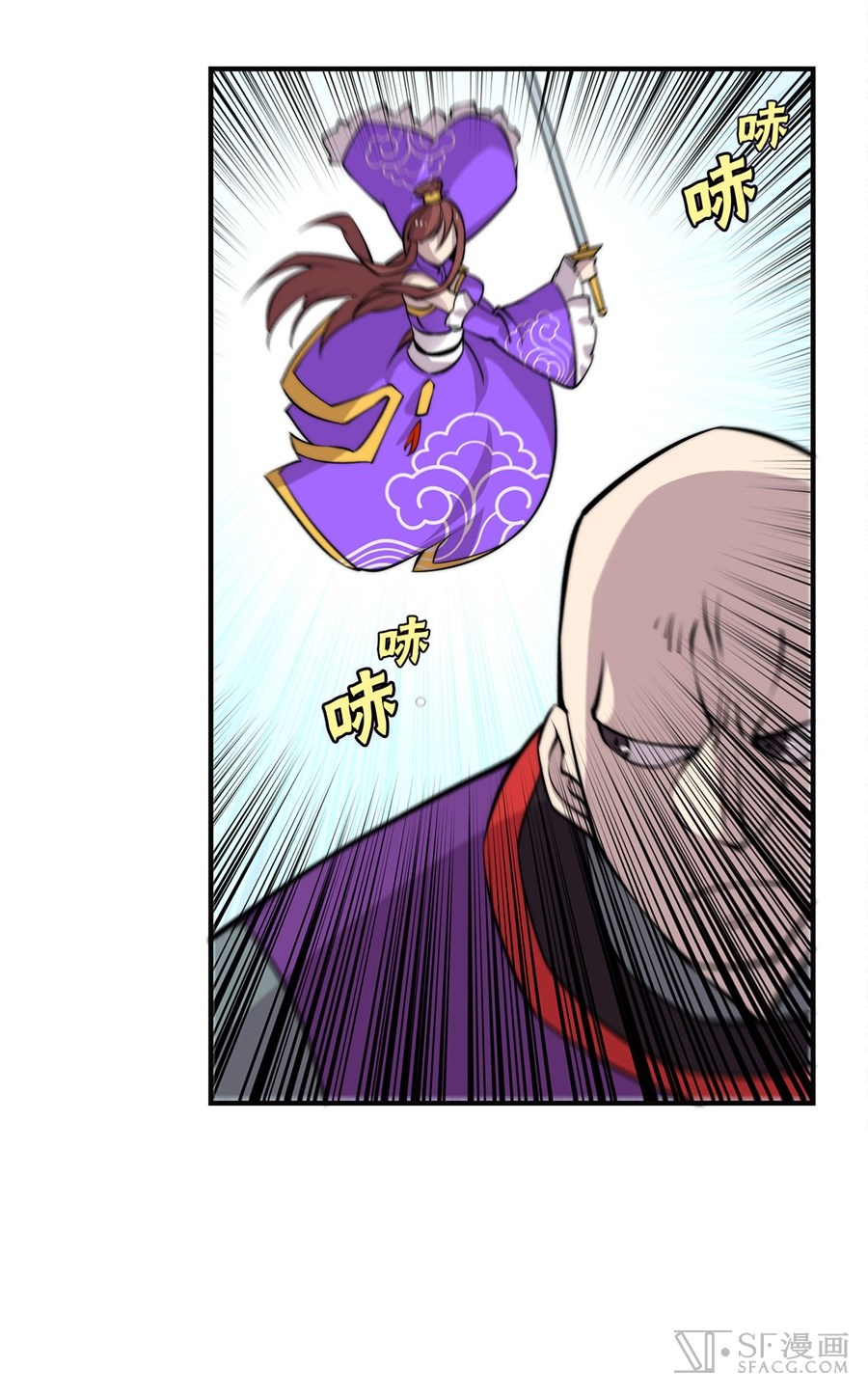 The Master of Martial Arts Retired Life Chapter 60 page 32 - Chapter 60