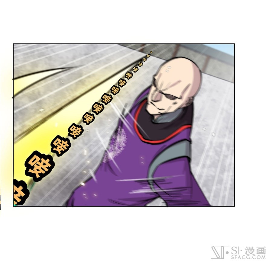 The Master of Martial Arts Retired Life Chapter 60 page 37 - Chapter 60