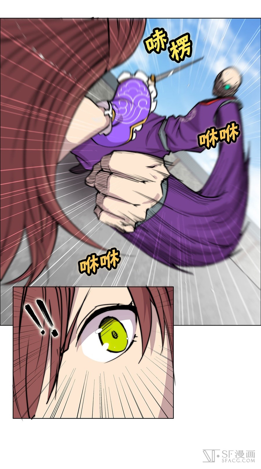 The Master of Martial Arts Retired Life Chapter 60 page 38 - Chapter 60