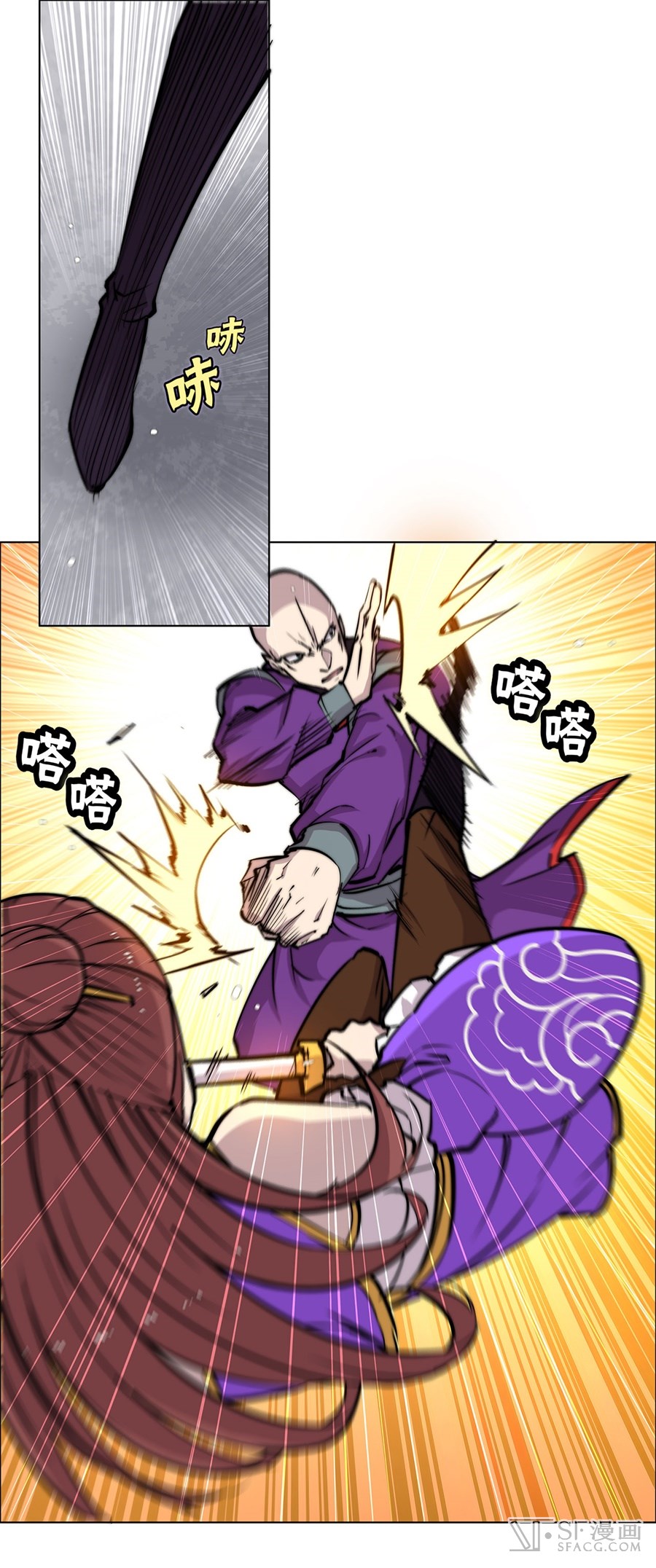 The Master of Martial Arts Retired Life Chapter 60 page 40 - Chapter 60