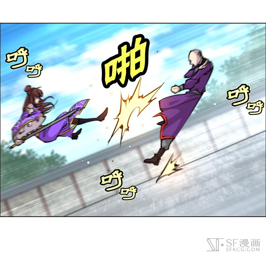 The Master of Martial Arts Retired Life Chapter 60 page 41 - Chapter 60