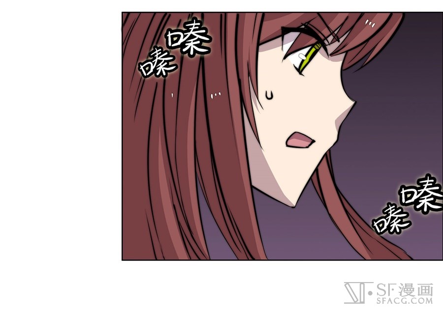 The Master of Martial Arts Retired Life Chapter 60 page 43 - Chapter 60