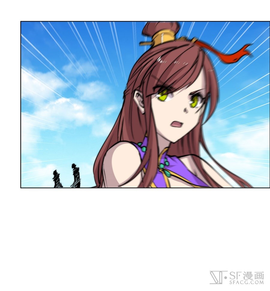 The Master of Martial Arts Retired Life Chapter 60 page 44 - Chapter 60
