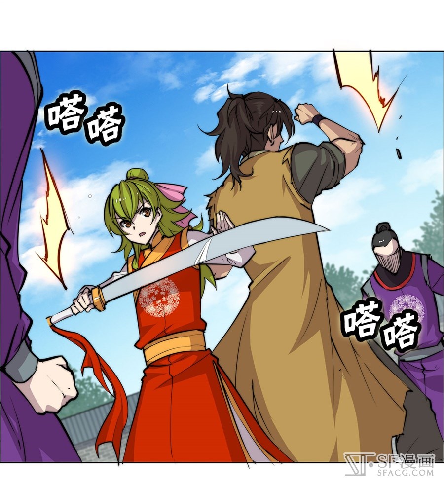 The Master of Martial Arts Retired Life Chapter 60 page 45 - Chapter 60