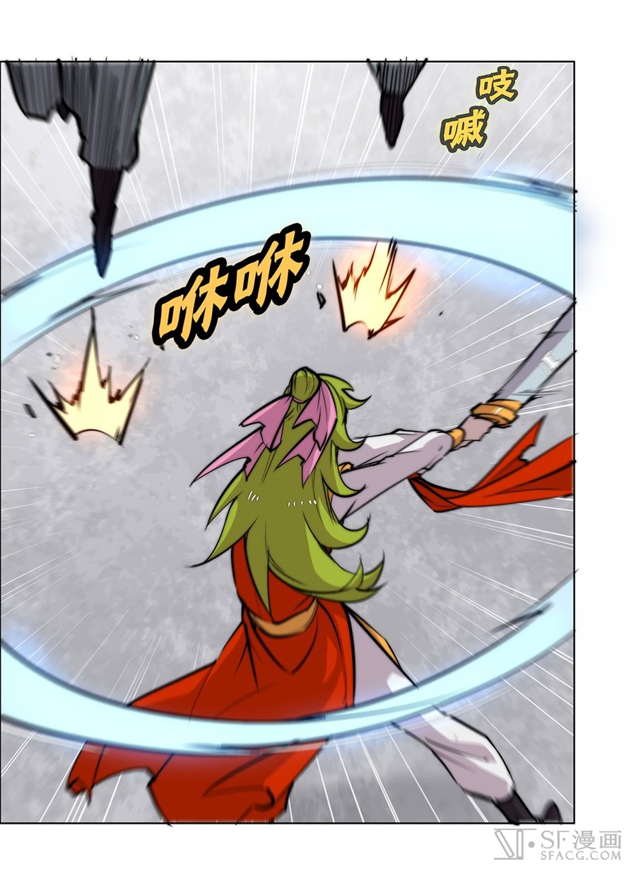 The Master of Martial Arts Retired Life Chapter 60 page 47 - Chapter 60