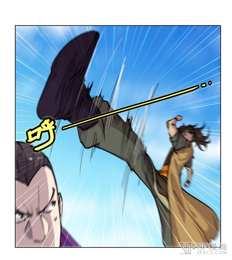 The Master of Martial Arts Retired Life Chapter 60 page 49 - Chapter 60