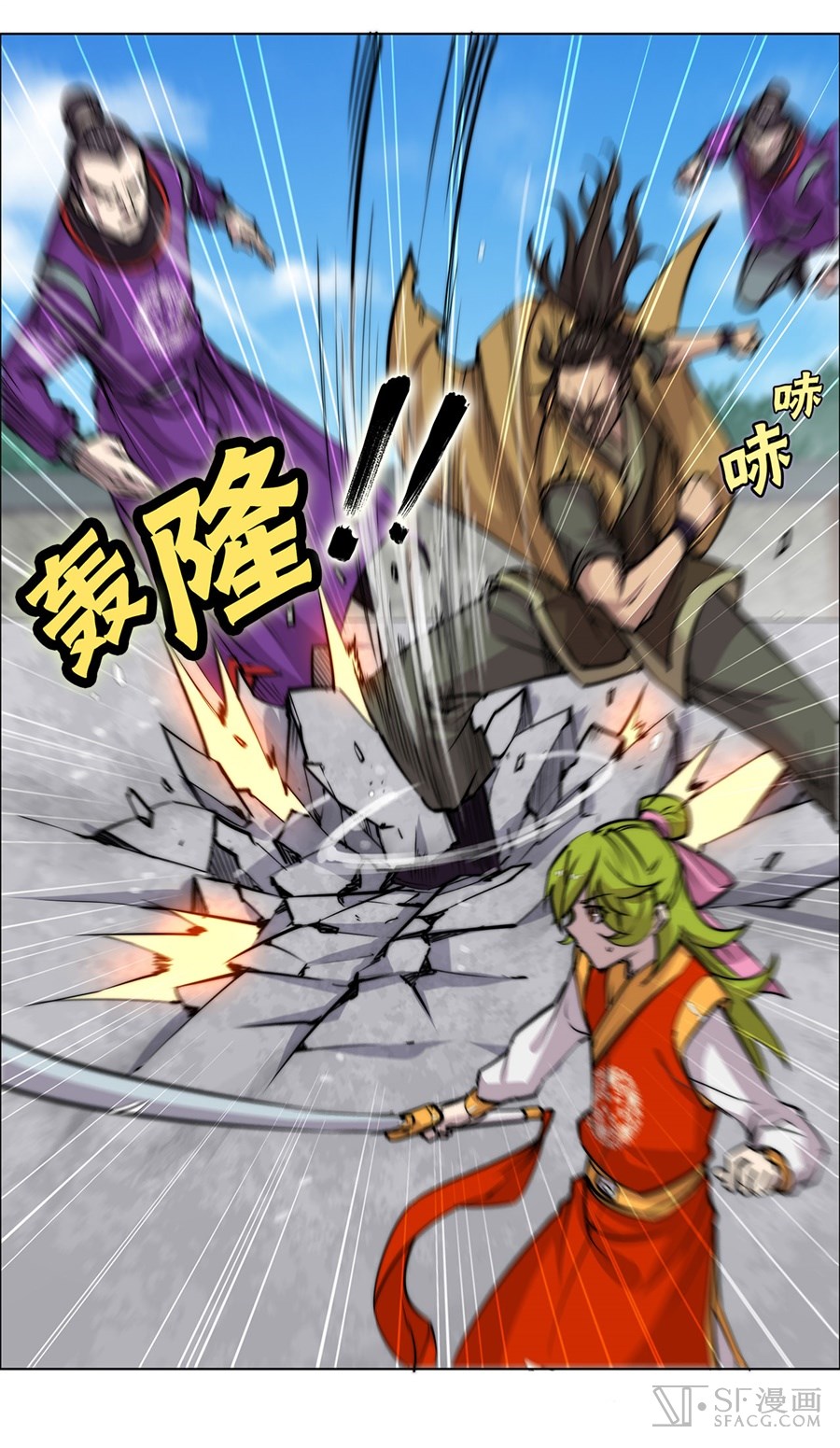 The Master of Martial Arts Retired Life Chapter 60 page 50 - Chapter 60