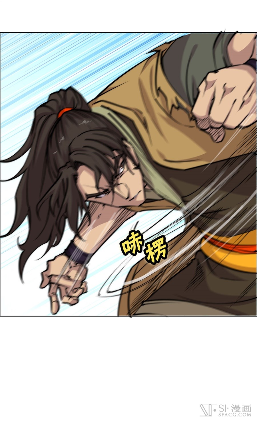 The Master of Martial Arts Retired Life Chapter 60 page 52 - Chapter 60