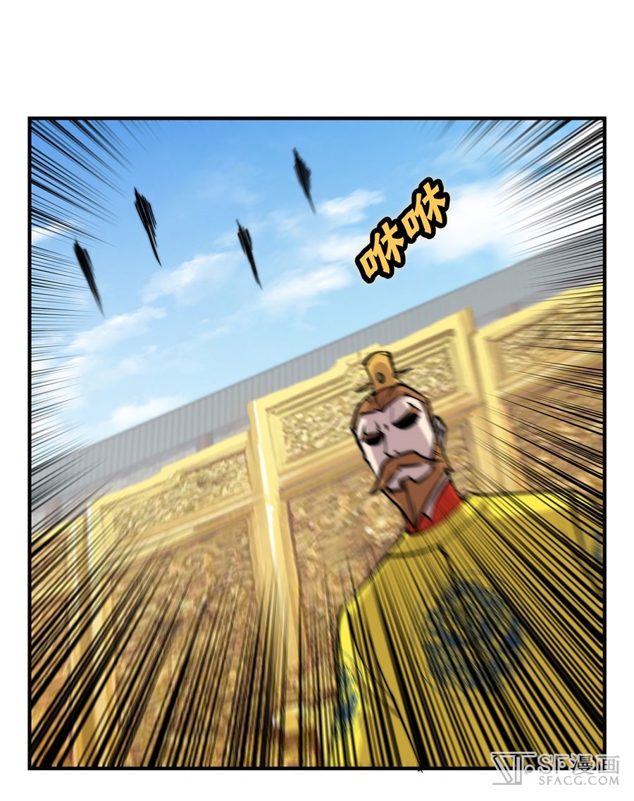 The Master of Martial Arts Retired Life Chapter 60 page 55 - Chapter 60