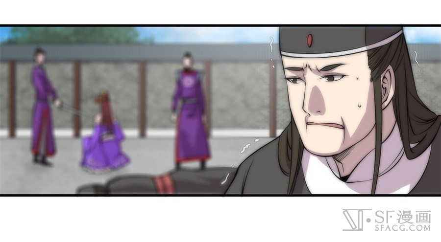 The Master of Martial Arts Retired Life Chapter 61 page 10 - Chapter 61