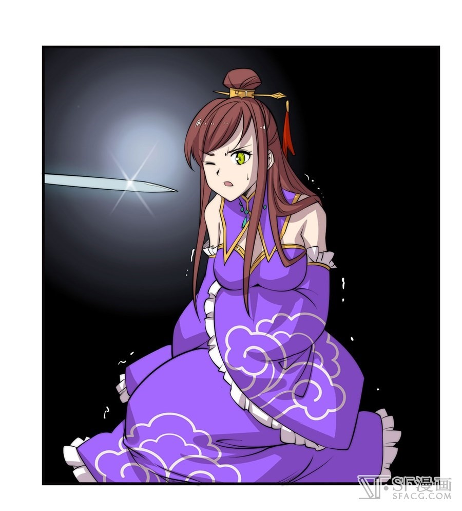 The Master of Martial Arts Retired Life Chapter 61 page 11 - Chapter 61
