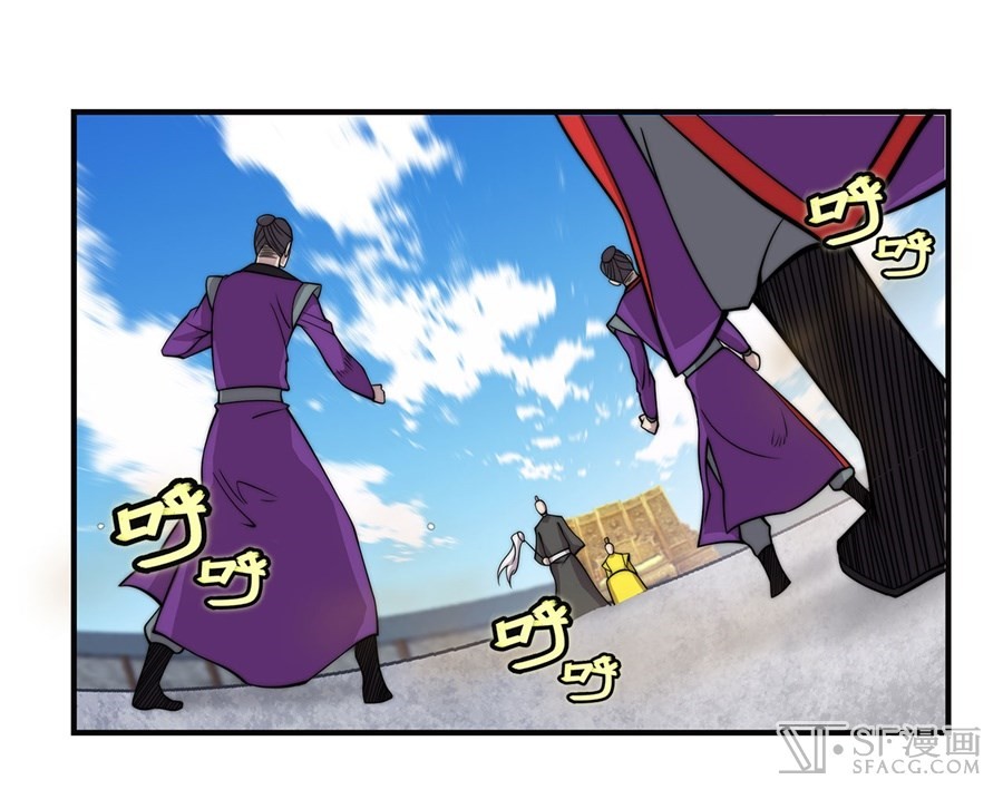 The Master of Martial Arts Retired Life Chapter 61 page 2 - Chapter 61