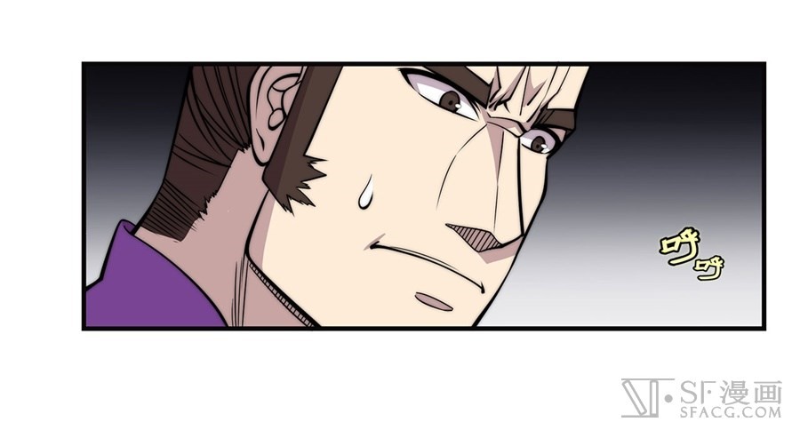 The Master of Martial Arts Retired Life Chapter 61 page 20 - Chapter 61