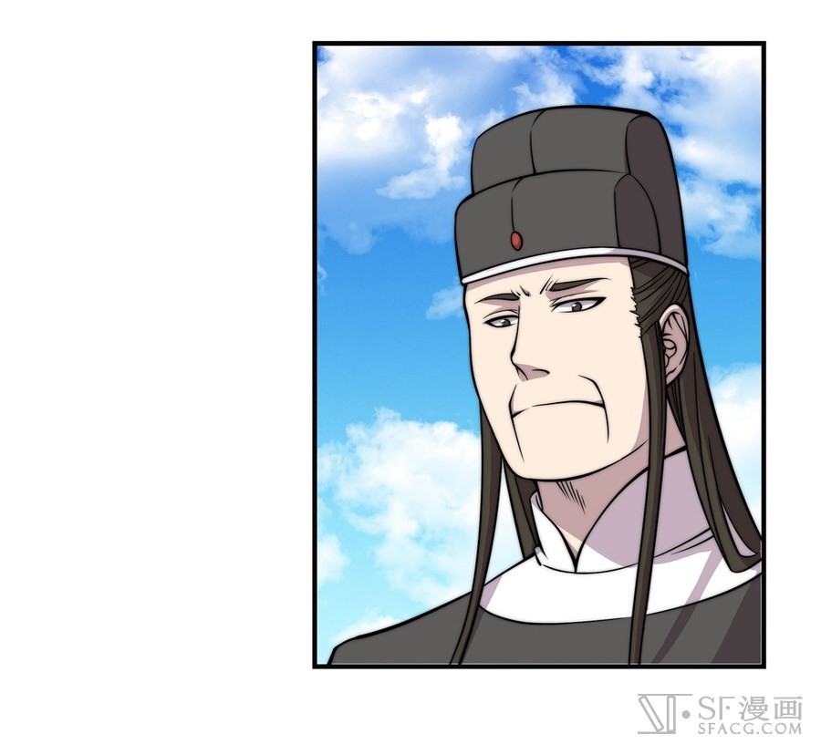 The Master of Martial Arts Retired Life Chapter 61 page 3 - Chapter 61