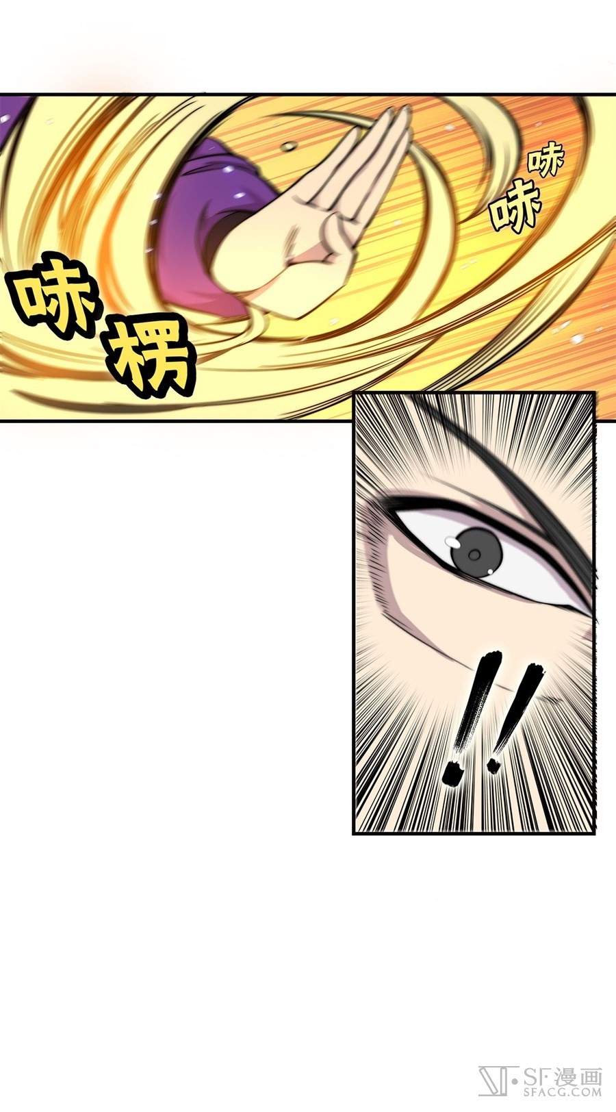 The Master of Martial Arts Retired Life Chapter 61 page 53 - Chapter 61