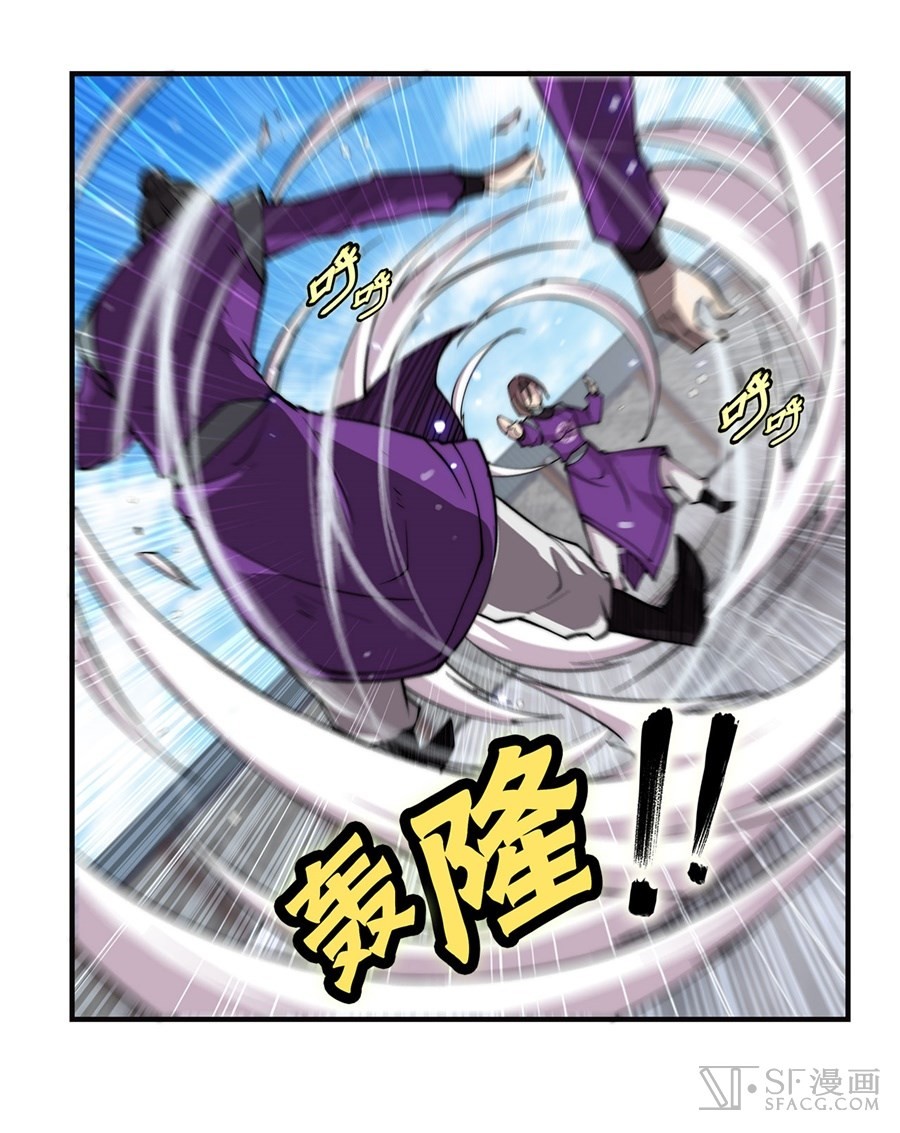 The Master of Martial Arts Retired Life Chapter 61 page 54 - Chapter 61