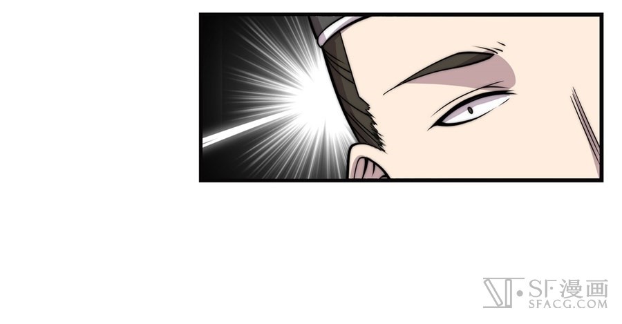 The Master of Martial Arts Retired Life Chapter 61 page 6 - Chapter 61