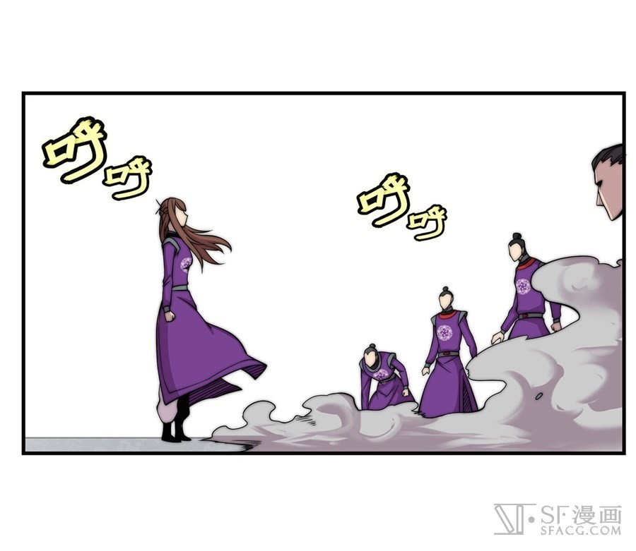 The Master of Martial Arts Retired Life Chapter 62 page 11 - Chapter 62