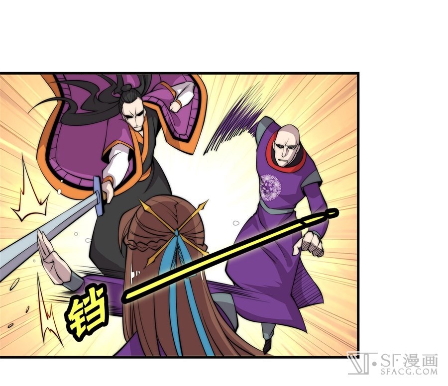 The Master of Martial Arts Retired Life Chapter 62 page 19 - Chapter 62